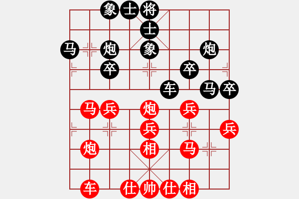 象棋棋谱图片：王跃飞 先和 杨德琪 - 步数：30 