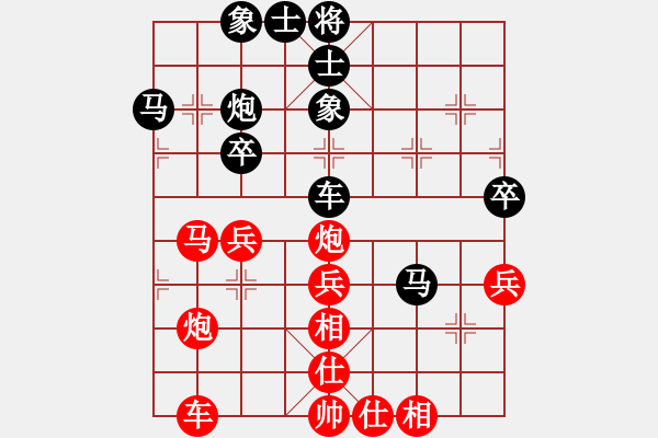 象棋棋谱图片：王跃飞 先和 杨德琪 - 步数：40 