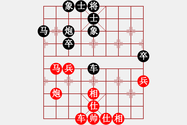 象棋棋谱图片：王跃飞 先和 杨德琪 - 步数：44 