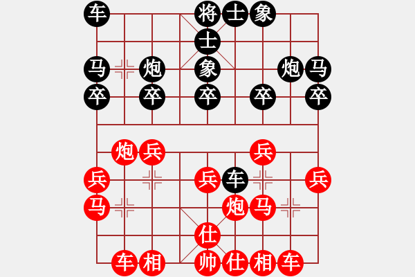 象棋棋譜圖片：貳核旋風(fēng)(月將)-和-去棋中論壇(日帥) - 步數(shù)：20 