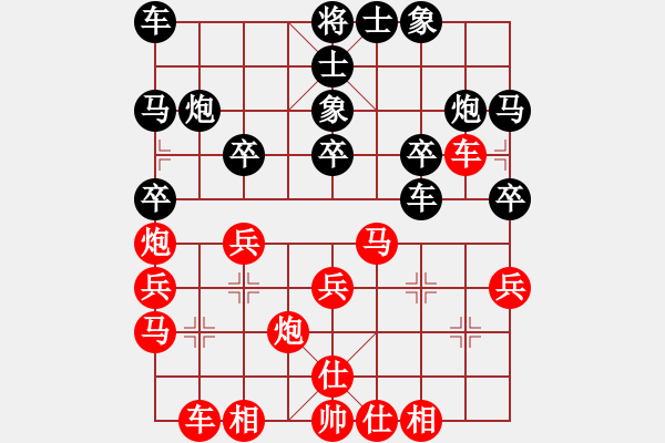 象棋棋譜圖片：貳核旋風(fēng)(月將)-和-去棋中論壇(日帥) - 步數(shù)：30 