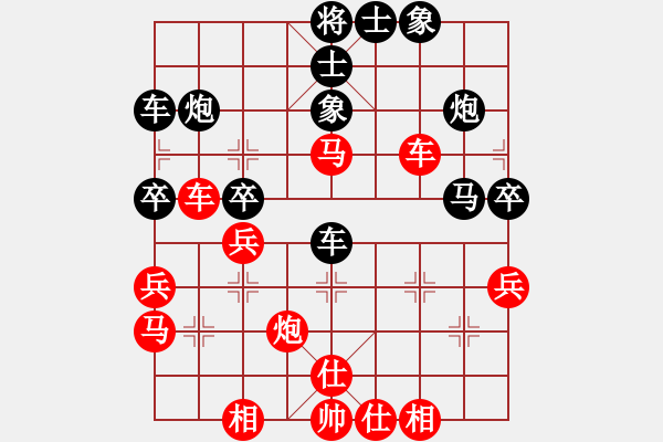 象棋棋譜圖片：貳核旋風(fēng)(月將)-和-去棋中論壇(日帥) - 步數(shù)：40 