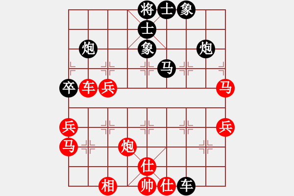 象棋棋譜圖片：貳核旋風(fēng)(月將)-和-去棋中論壇(日帥) - 步數(shù)：50 