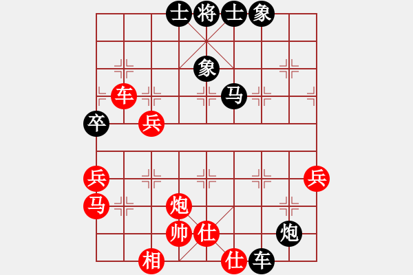 象棋棋譜圖片：貳核旋風(fēng)(月將)-和-去棋中論壇(日帥) - 步數(shù)：70 