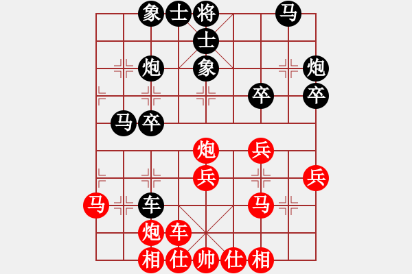 象棋棋譜圖片：美麗人生(9段)-和-哈密第八刀(5段) - 步數(shù)：30 