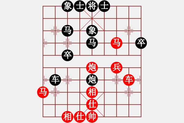 象棋棋譜圖片：美麗人生(9段)-和-哈密第八刀(5段) - 步數(shù)：50 