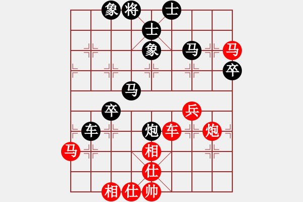 象棋棋譜圖片：美麗人生(9段)-和-哈密第八刀(5段) - 步數(shù)：60 