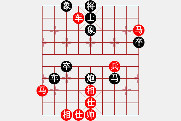 象棋棋譜圖片：美麗人生(9段)-和-哈密第八刀(5段) - 步數(shù)：70 