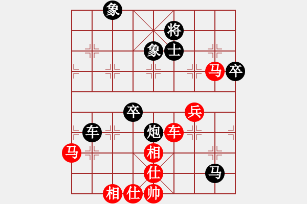 象棋棋譜圖片：美麗人生(9段)-和-哈密第八刀(5段) - 步數(shù)：80 