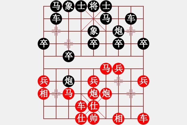 象棋棋譜圖片：曹巖磊(MAC) vs 張亞明(VIE) - 步數(shù)：20 