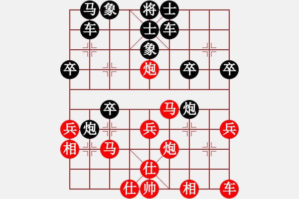 象棋棋譜圖片：曹巖磊(MAC) vs 張亞明(VIE) - 步數(shù)：30 