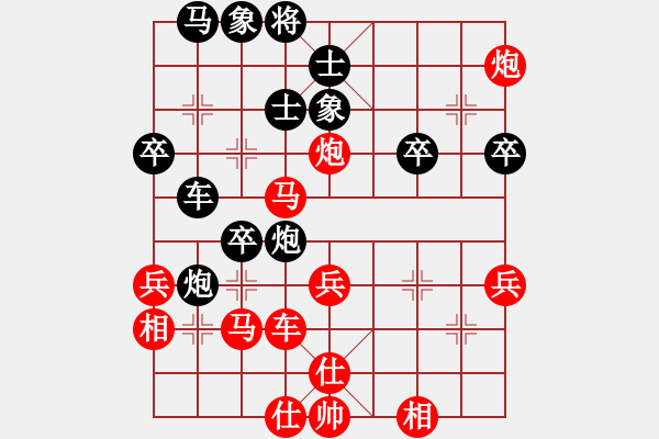 象棋棋譜圖片：曹巖磊(MAC) vs 張亞明(VIE) - 步數(shù)：40 