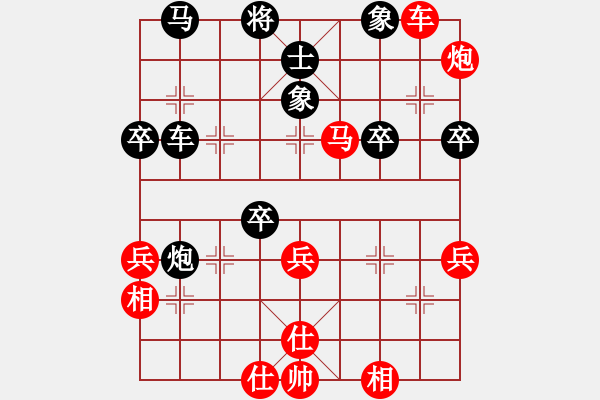 象棋棋譜圖片：曹巖磊(MAC) vs 張亞明(VIE) - 步數(shù)：50 