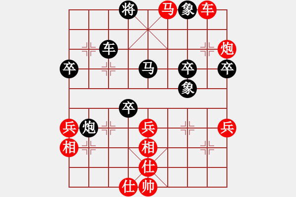 象棋棋譜圖片：曹巖磊(MAC) vs 張亞明(VIE) - 步數(shù)：60 