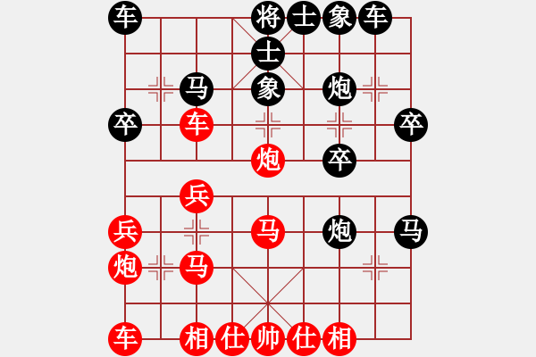 象棋棋譜圖片：wangzhonwe(9級)-勝-jakee(5r) - 步數(shù)：30 