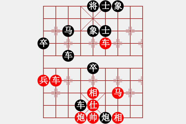 象棋棋譜圖片：wangzhonwe(9級)-勝-jakee(5r) - 步數(shù)：70 