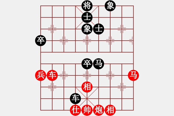 象棋棋譜圖片：wangzhonwe(9級)-勝-jakee(5r) - 步數(shù)：80 