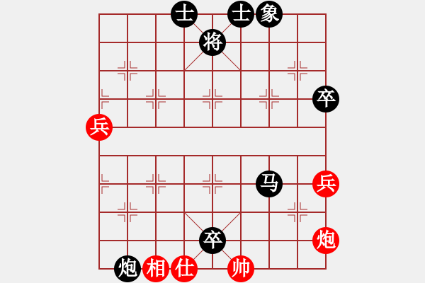 象棋棋譜圖片：滁州小明[362024220] 勝 誰(shuí)用軟,誰(shuí)死全家。[694336354] - 步數(shù)：80 