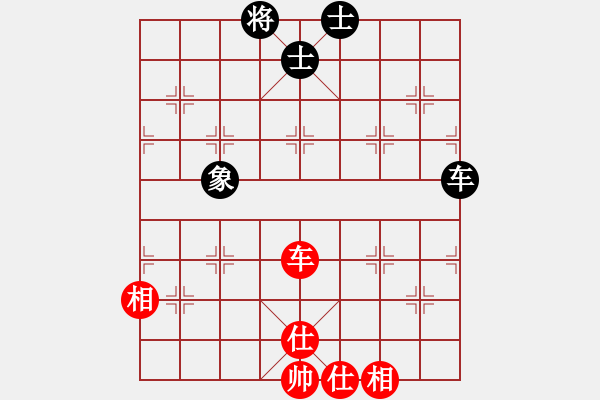 象棋棋譜圖片：上山練飛刀(北斗)-和-絕世好劍(北斗) - 步數(shù)：100 