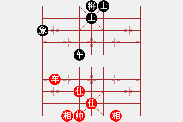 象棋棋譜圖片：上山練飛刀(北斗)-和-絕世好劍(北斗) - 步數(shù)：110 