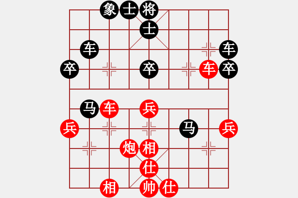 象棋棋譜圖片：上山練飛刀(北斗)-和-絕世好劍(北斗) - 步數(shù)：40 