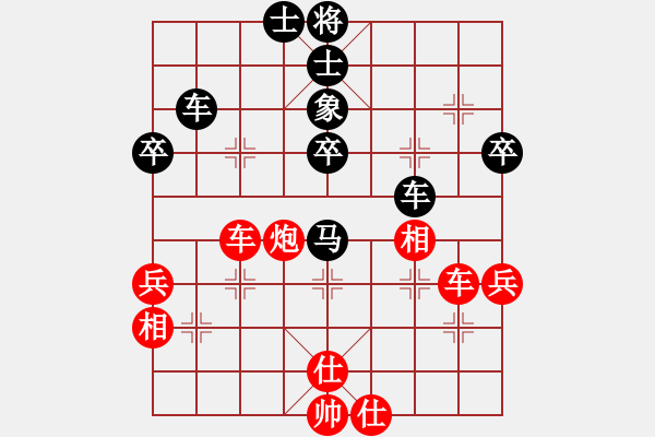 象棋棋譜圖片：上山練飛刀(北斗)-和-絕世好劍(北斗) - 步數(shù)：50 