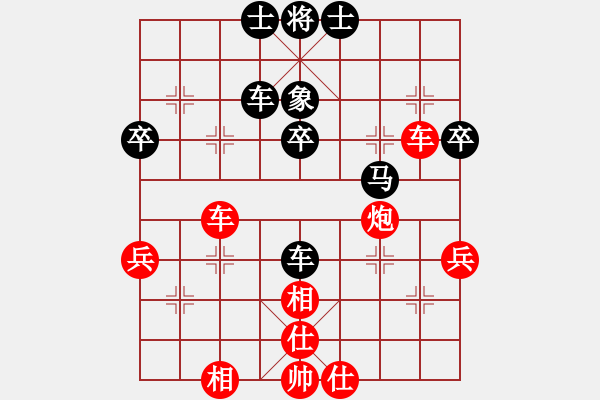 象棋棋譜圖片：上山練飛刀(北斗)-和-絕世好劍(北斗) - 步數(shù)：60 