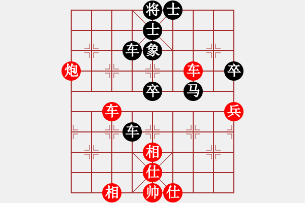 象棋棋譜圖片：上山練飛刀(北斗)-和-絕世好劍(北斗) - 步數(shù)：70 