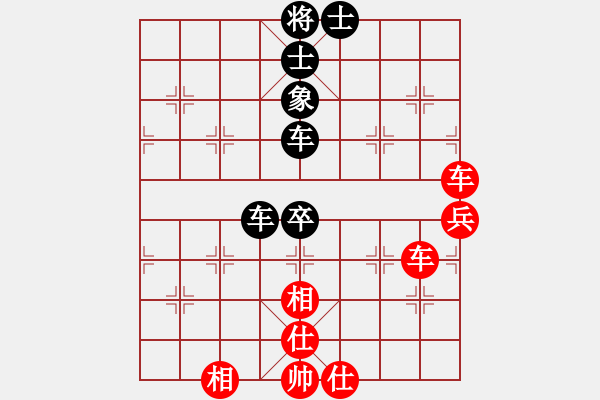 象棋棋譜圖片：上山練飛刀(北斗)-和-絕世好劍(北斗) - 步數(shù)：80 