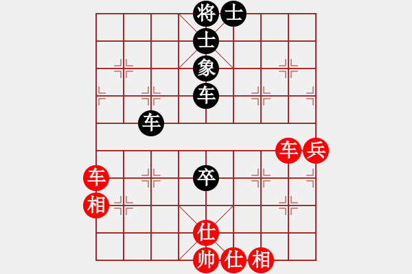 象棋棋譜圖片：上山練飛刀(北斗)-和-絕世好劍(北斗) - 步數(shù)：90 