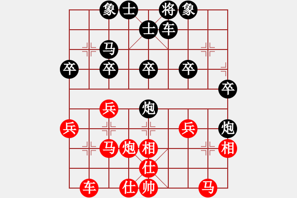 象棋棋譜圖片：后勝5 1中炮進(jìn)七兵對單提馬橫車 - 步數(shù)：40 