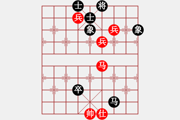 象棋棋譜圖片：人機仙將 四核弱機 負 人機仙將 天命智棋 - 步數(shù)：150 