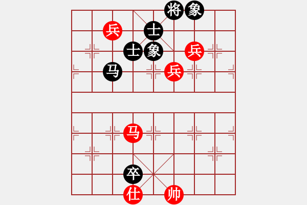 象棋棋譜圖片：人機仙將 四核弱機 負 人機仙將 天命智棋 - 步數(shù)：176 