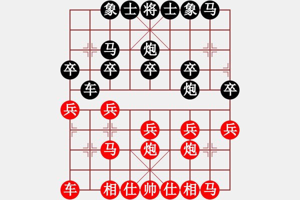 象棋棋譜圖片：人機仙將 四核弱機 負 人機仙將 天命智棋 - 步數(shù)：20 