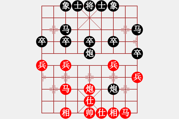 象棋棋譜圖片：人機仙將 四核弱機 負 人機仙將 天命智棋 - 步數(shù)：30 