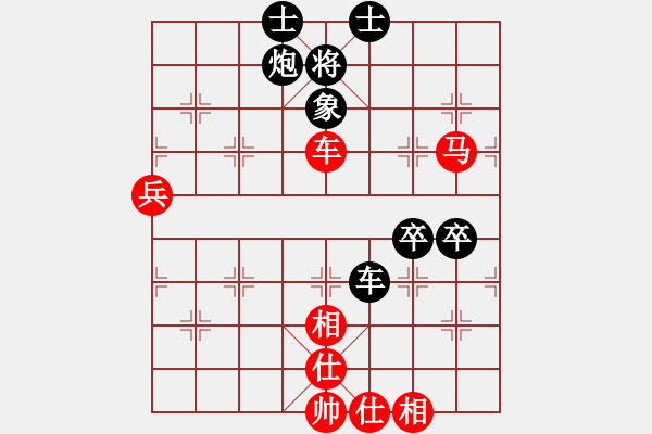 象棋棋譜圖片：桔中高手(5段)-負-南昌炒粉(1段) - 步數(shù)：100 