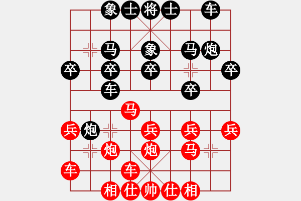 象棋棋譜圖片：桔中高手(5段)-負-南昌炒粉(1段) - 步數(shù)：20 