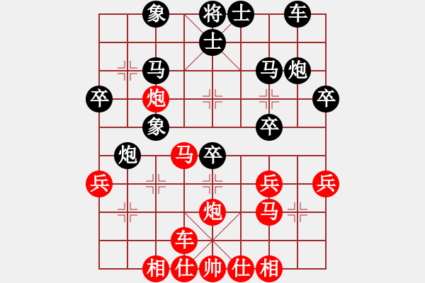 象棋棋譜圖片：桔中高手(5段)-負-南昌炒粉(1段) - 步數(shù)：30 