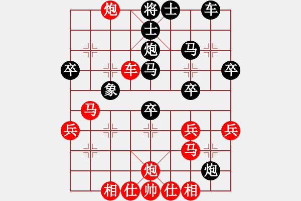 象棋棋譜圖片：桔中高手(5段)-負-南昌炒粉(1段) - 步數(shù)：40 