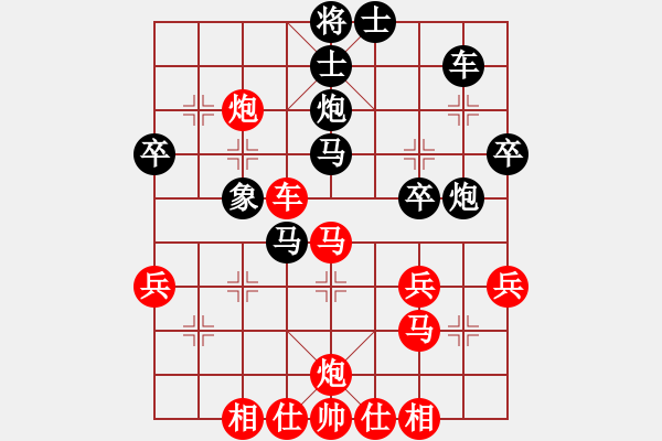 象棋棋譜圖片：桔中高手(5段)-負-南昌炒粉(1段) - 步數(shù)：50 