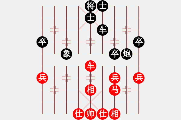 象棋棋譜圖片：桔中高手(5段)-負-南昌炒粉(1段) - 步數(shù)：60 