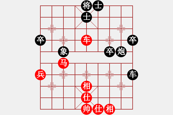 象棋棋譜圖片：桔中高手(5段)-負-南昌炒粉(1段) - 步數(shù)：70 