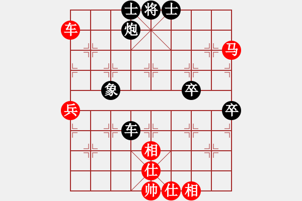 象棋棋譜圖片：桔中高手(5段)-負-南昌炒粉(1段) - 步數(shù)：90 