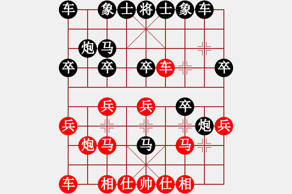 象棋棋譜圖片：七★以棋會(huì)友[紅] 先勝 苦練殘棋[黑] - 步數(shù)：20 