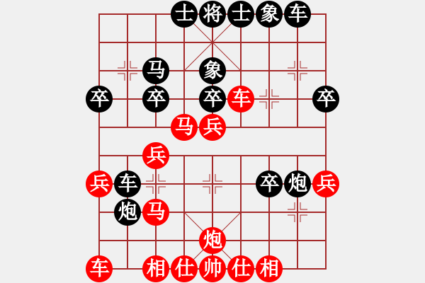 象棋棋譜圖片：七★以棋會(huì)友[紅] 先勝 苦練殘棋[黑] - 步數(shù)：30 