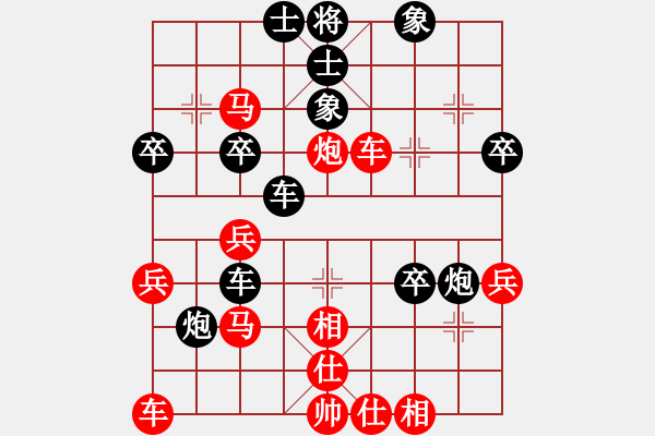 象棋棋譜圖片：七★以棋會(huì)友[紅] 先勝 苦練殘棋[黑] - 步數(shù)：40 