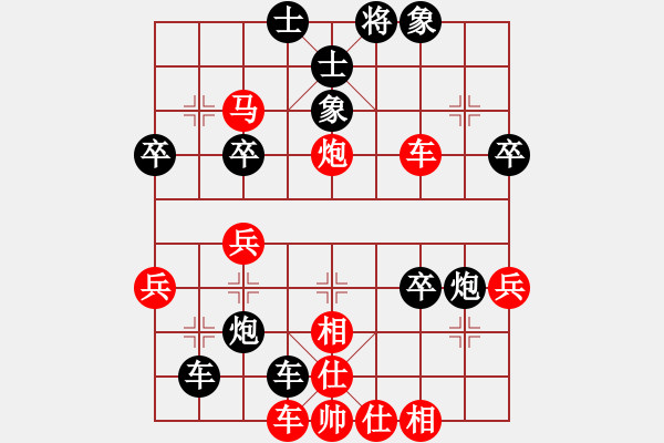 象棋棋譜圖片：七★以棋會(huì)友[紅] 先勝 苦練殘棋[黑] - 步數(shù)：50 