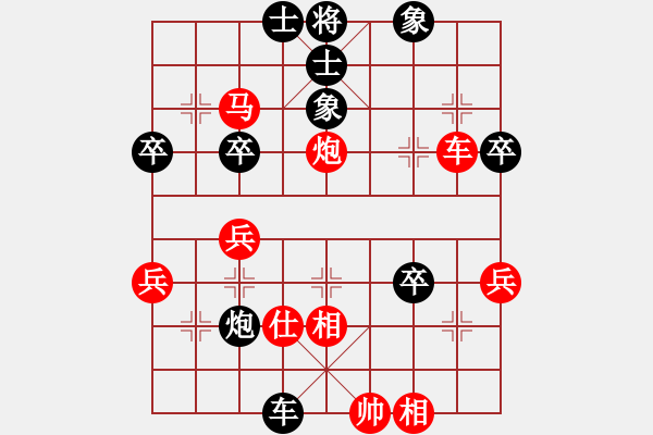 象棋棋譜圖片：七★以棋會(huì)友[紅] 先勝 苦練殘棋[黑] - 步數(shù)：60 