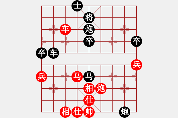 象棋棋譜圖片：蘋果樹[1079650262] -VS- 橫才俊儒[292832991] - 步數(shù)：60 