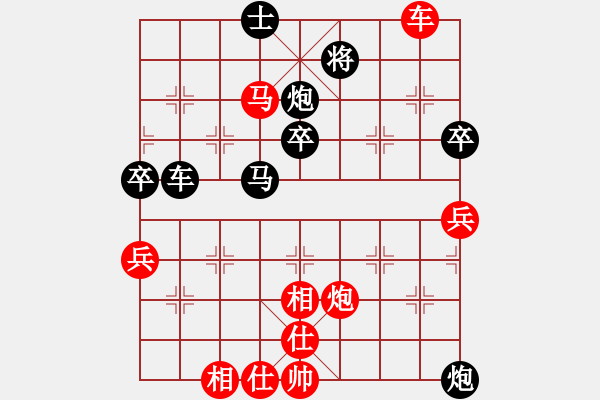 象棋棋譜圖片：蘋果樹[1079650262] -VS- 橫才俊儒[292832991] - 步數(shù)：70 